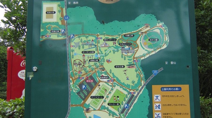 🏞️ 백화대 공원(햐카다이 코엔) 이미지 4